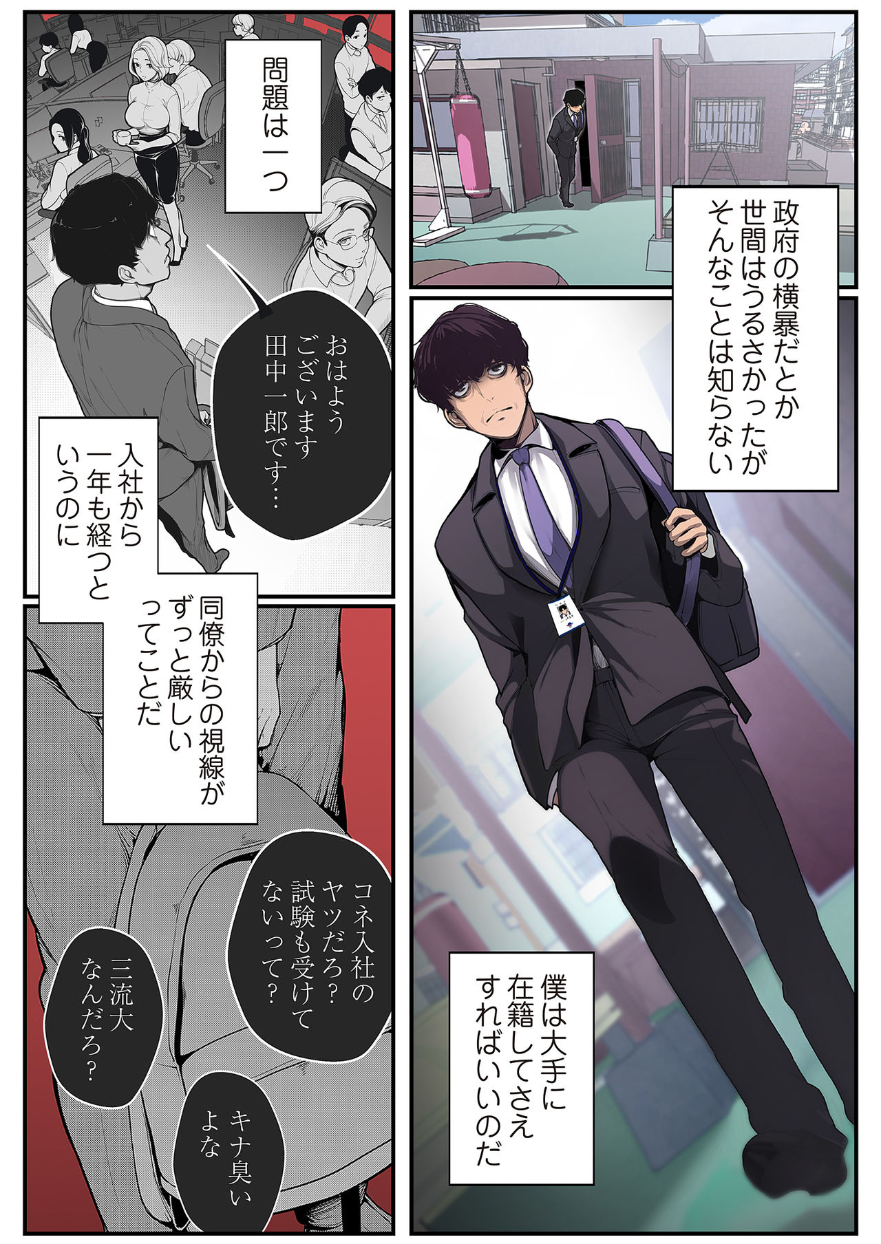 Preview page 4
