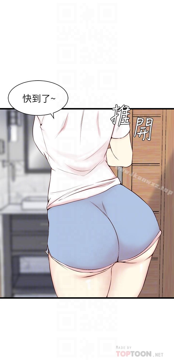 老婆的姊姊 - Page 42