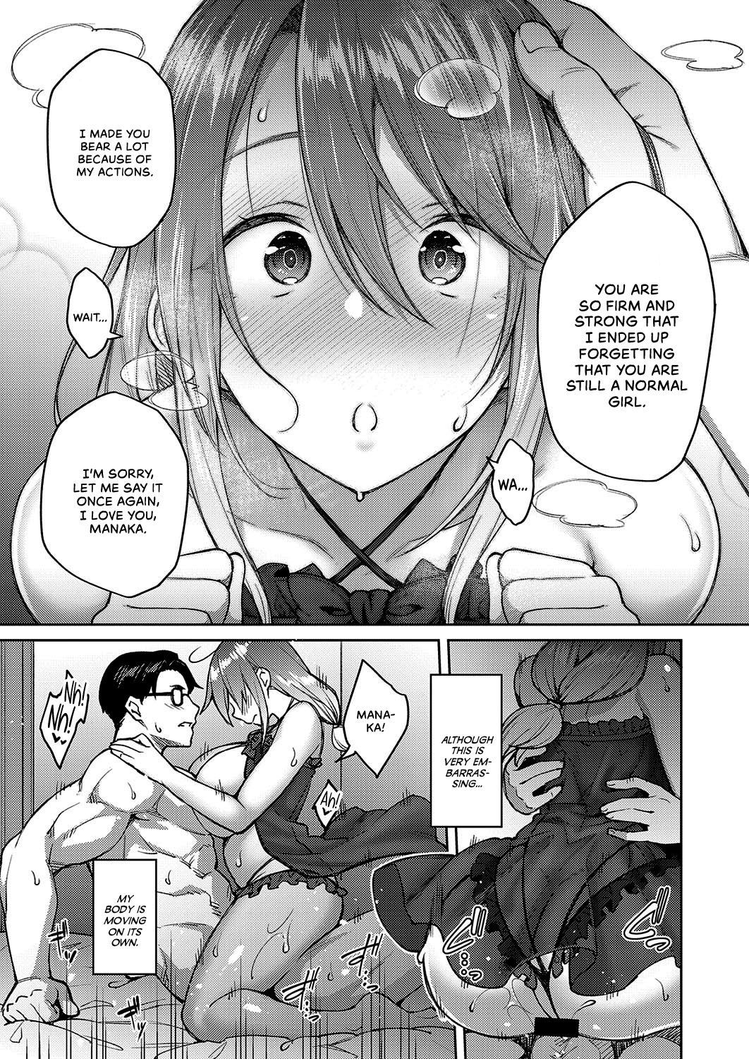 Omoi Omoware | Love Me - Page 15