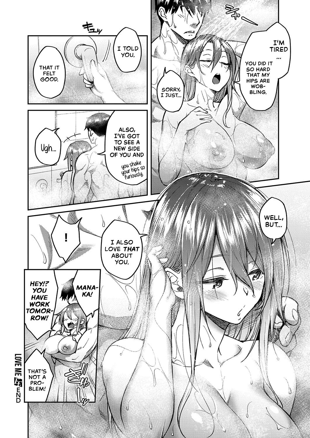 Omoi Omoware | Love Me - Page 24