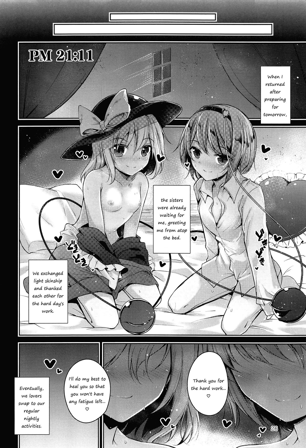 Komeiji Schedule PM - Page 27