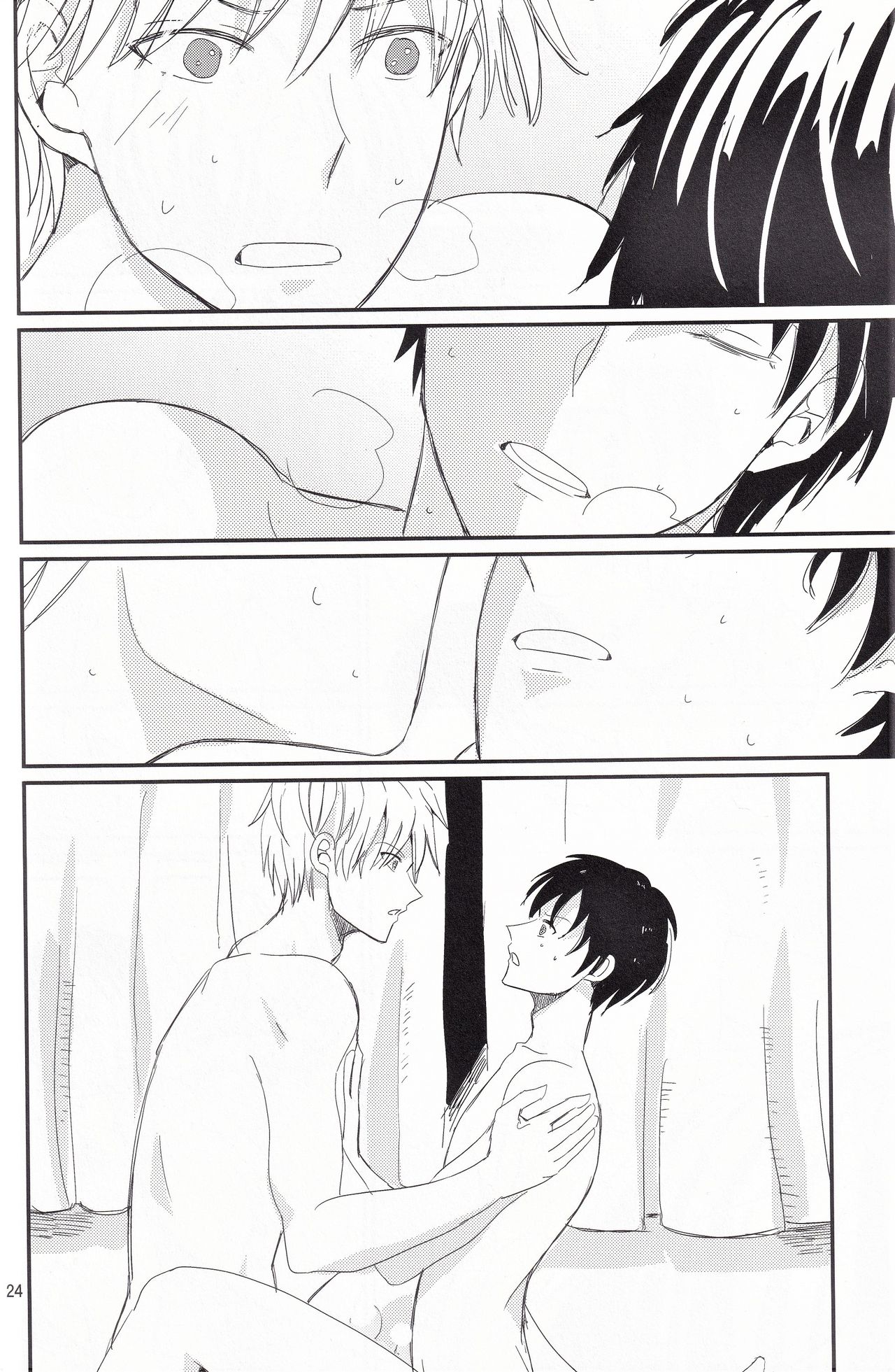 Ikebukuro, In My Heart - Page 25
