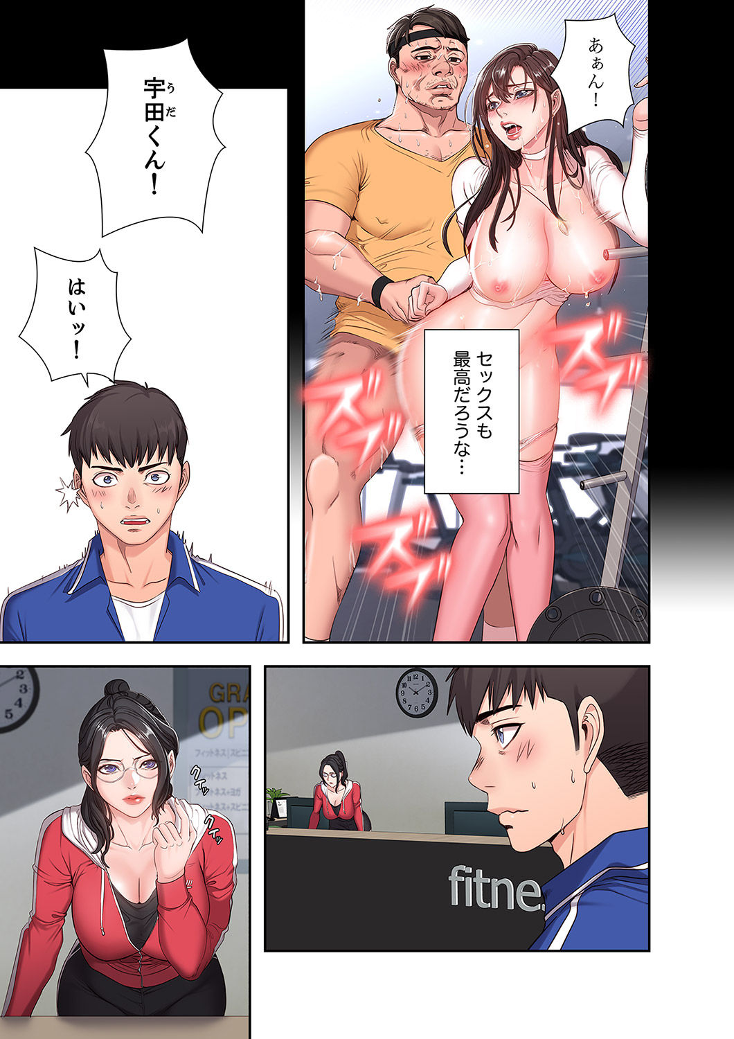 Preview page 5