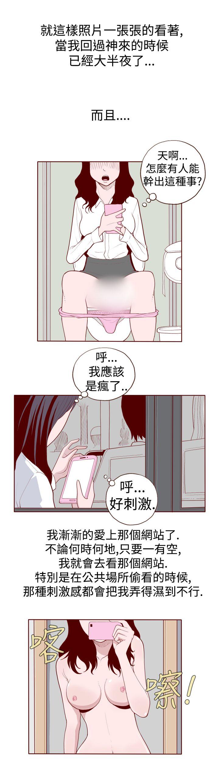 淫亂魔鬼 - Page 113