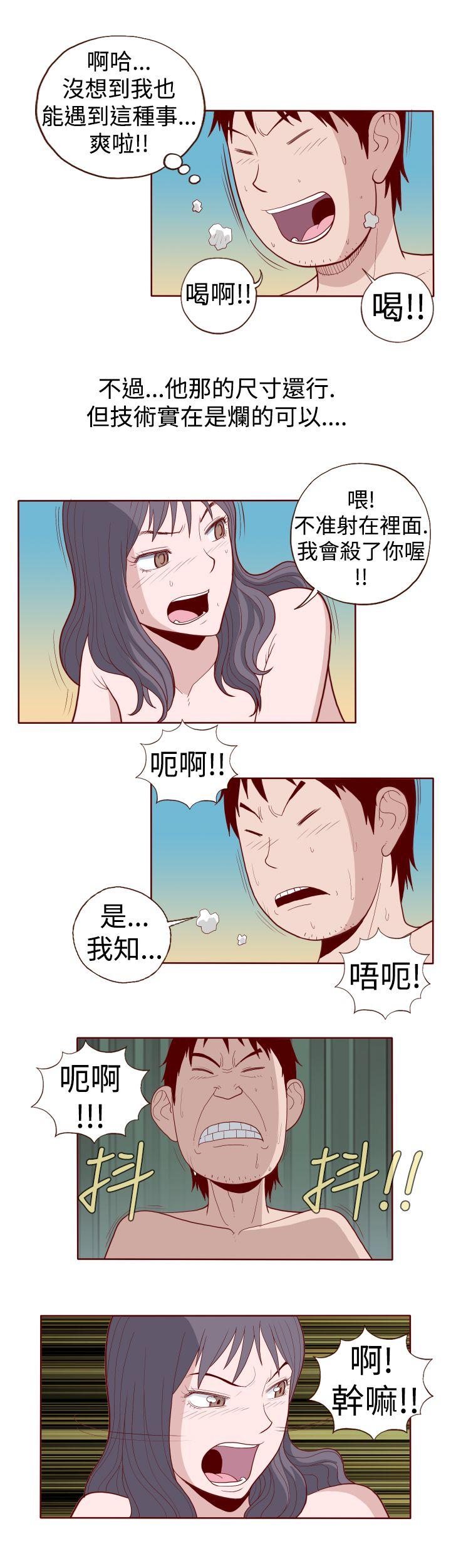 淫亂魔鬼 - Page 138