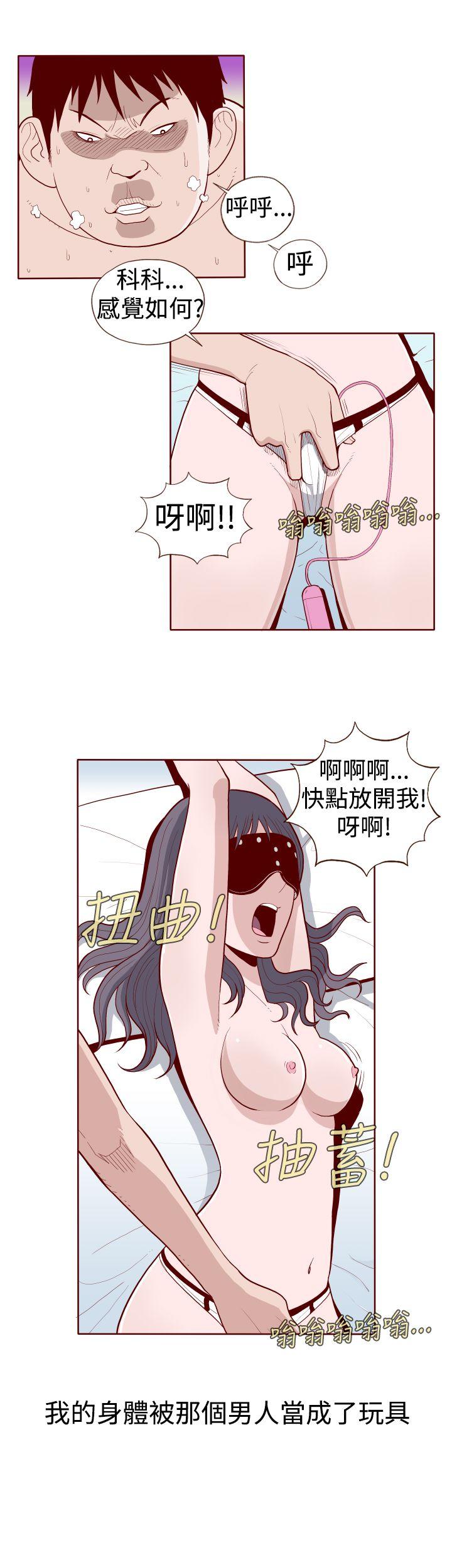 淫亂魔鬼 - Page 146