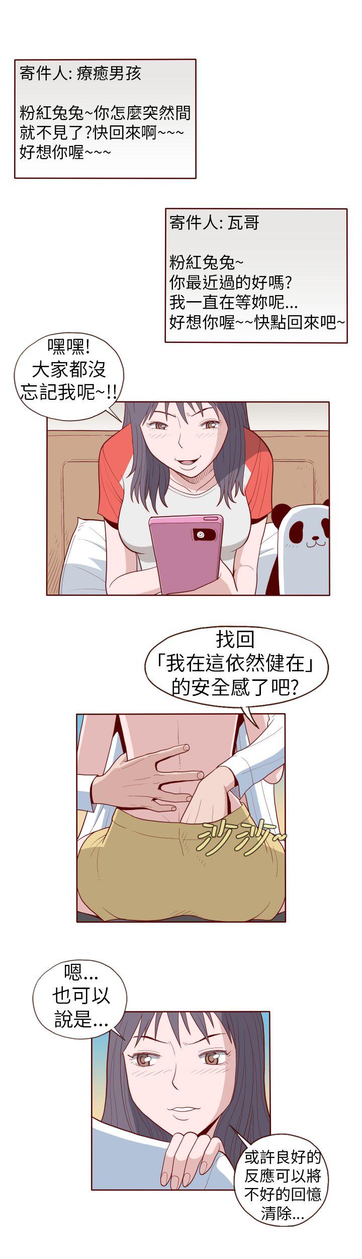 淫亂魔鬼 - Page 160