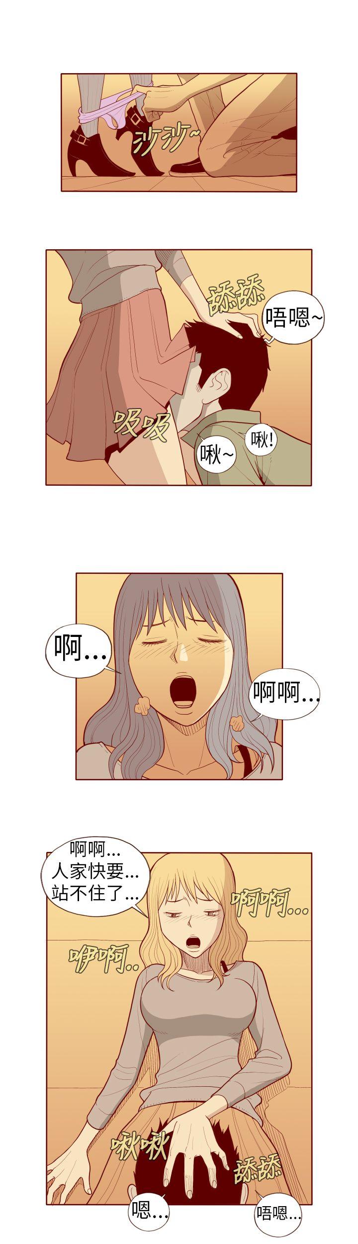 淫亂魔鬼 - Page 168