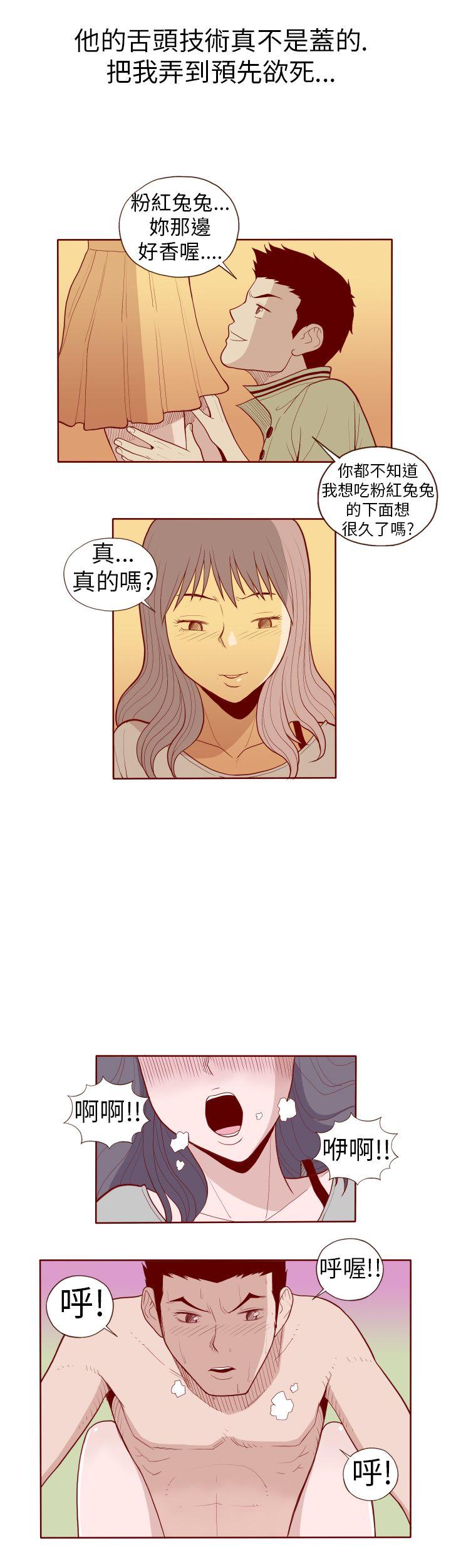 淫亂魔鬼 - Page 169