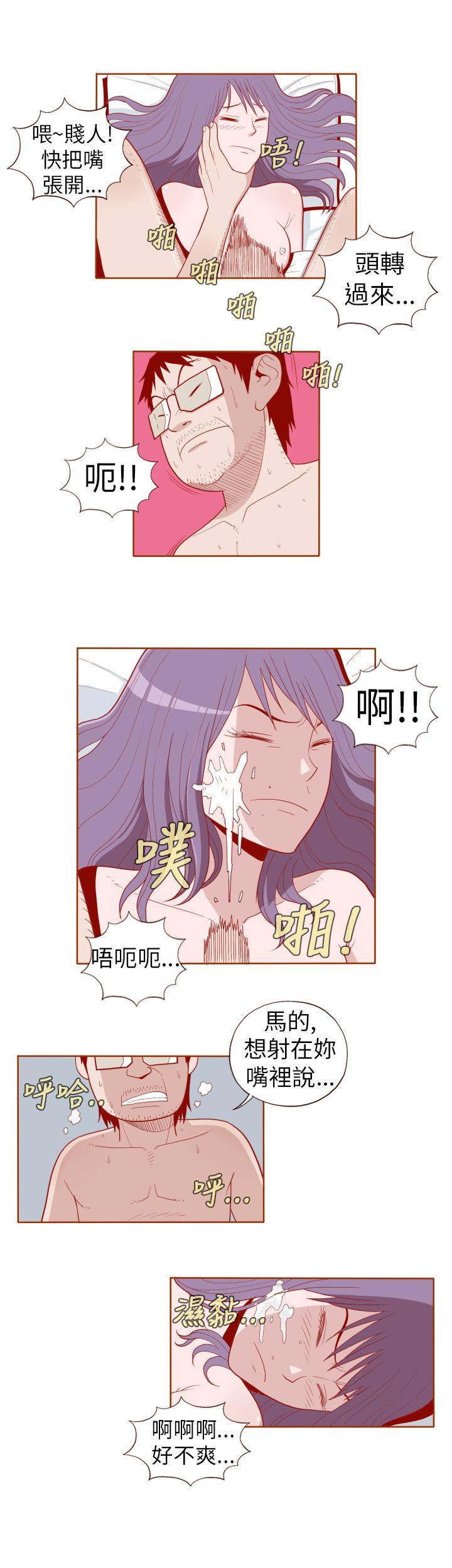 淫亂魔鬼 - Page 210