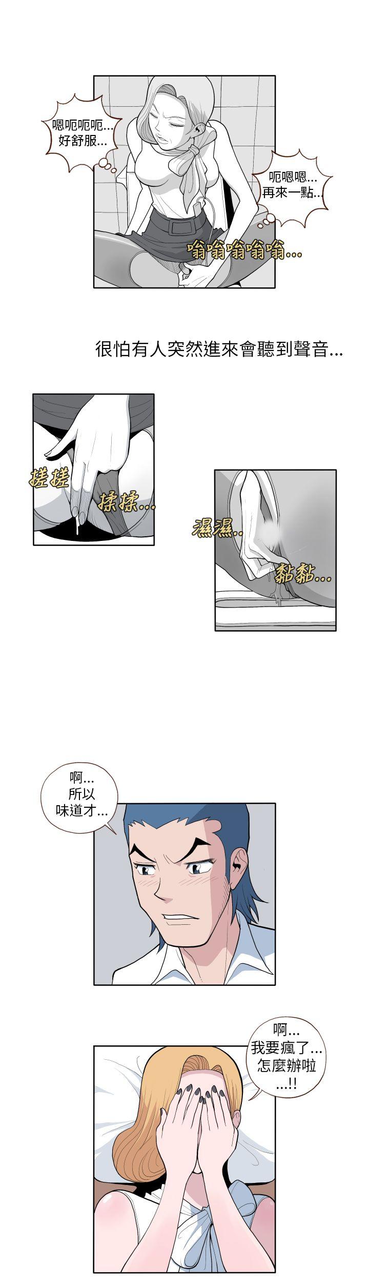 淫亂魔鬼 - Page 26