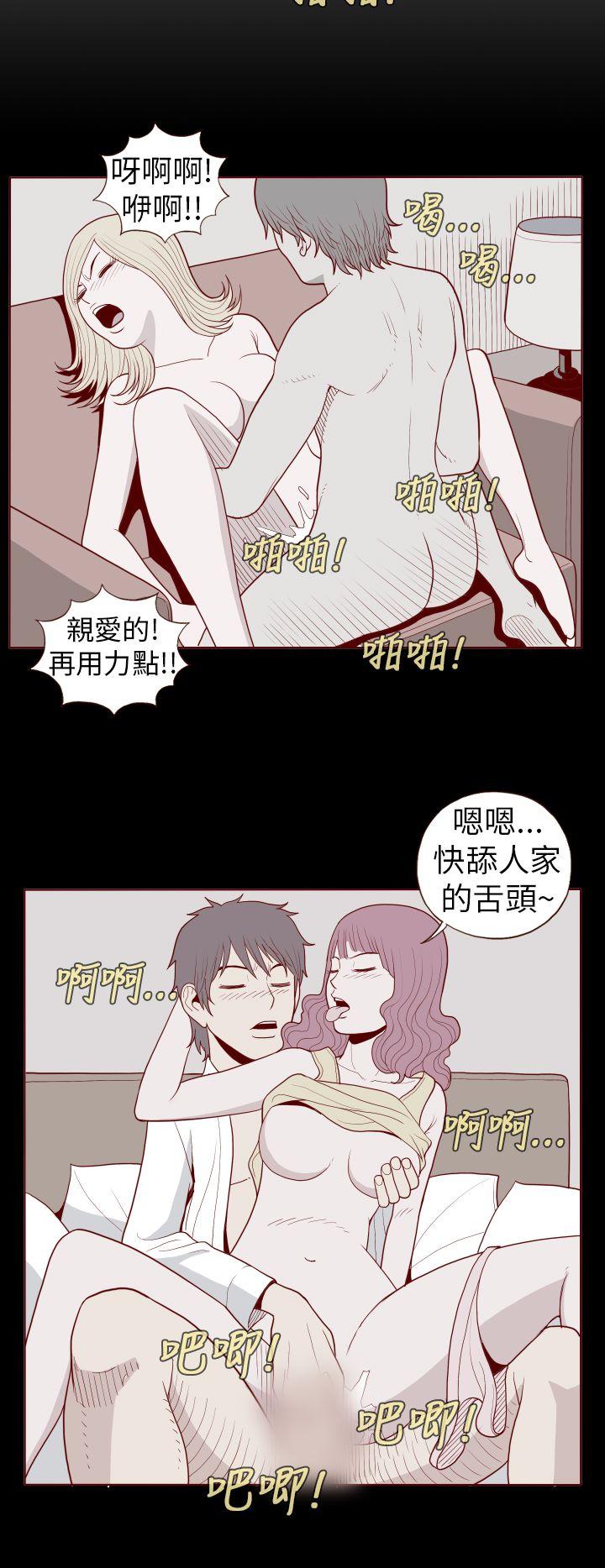 淫亂魔鬼 - Page 261