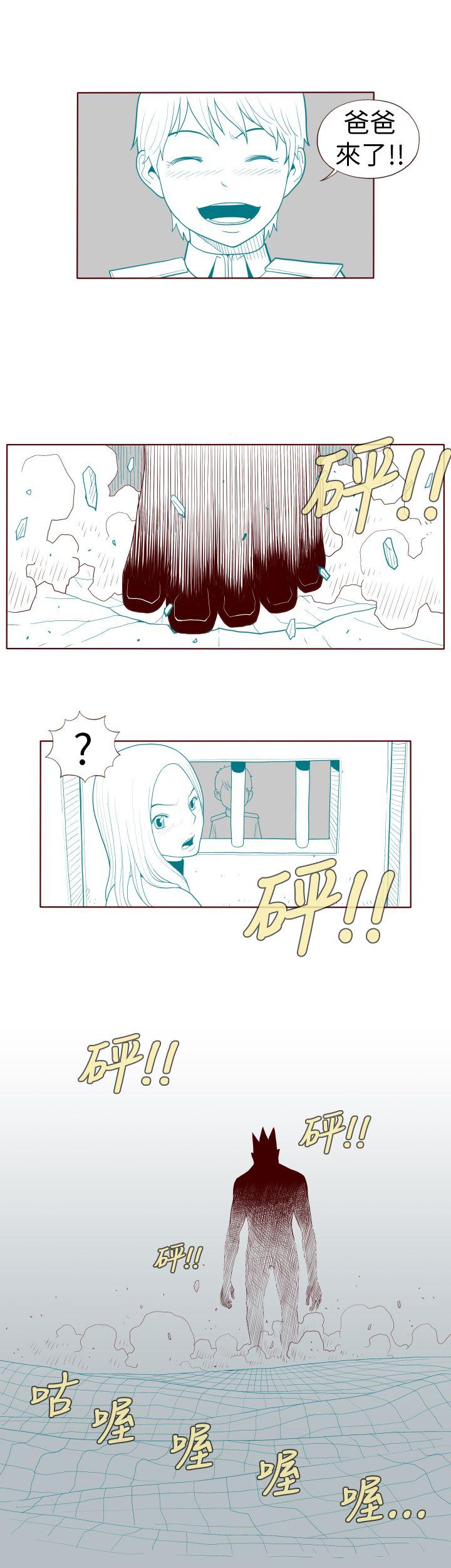 淫亂魔鬼 - Page 280