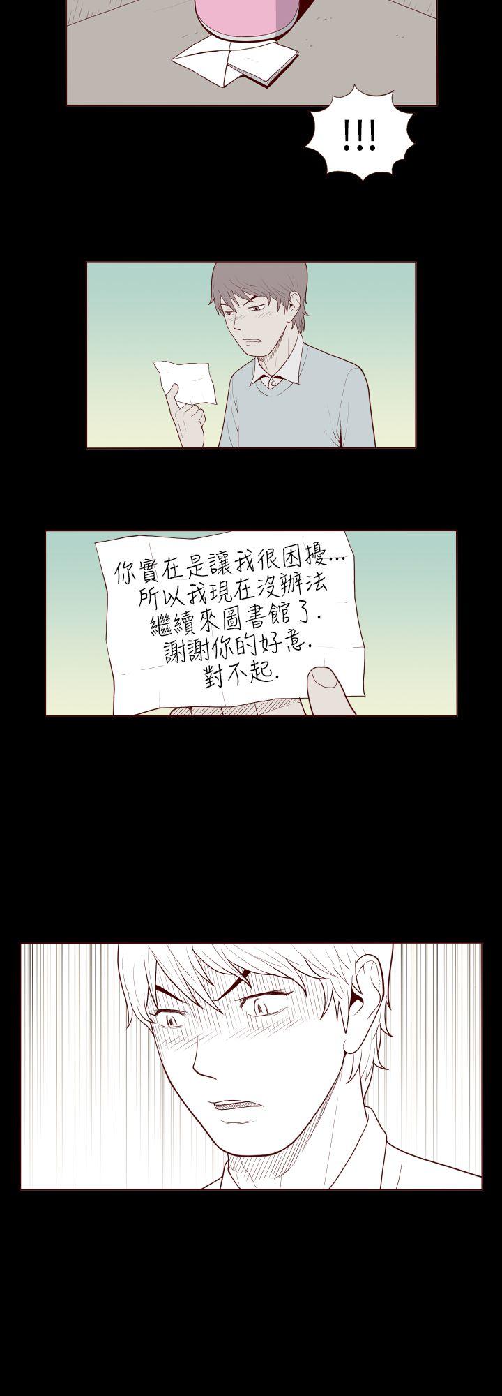 淫亂魔鬼 - Page 304