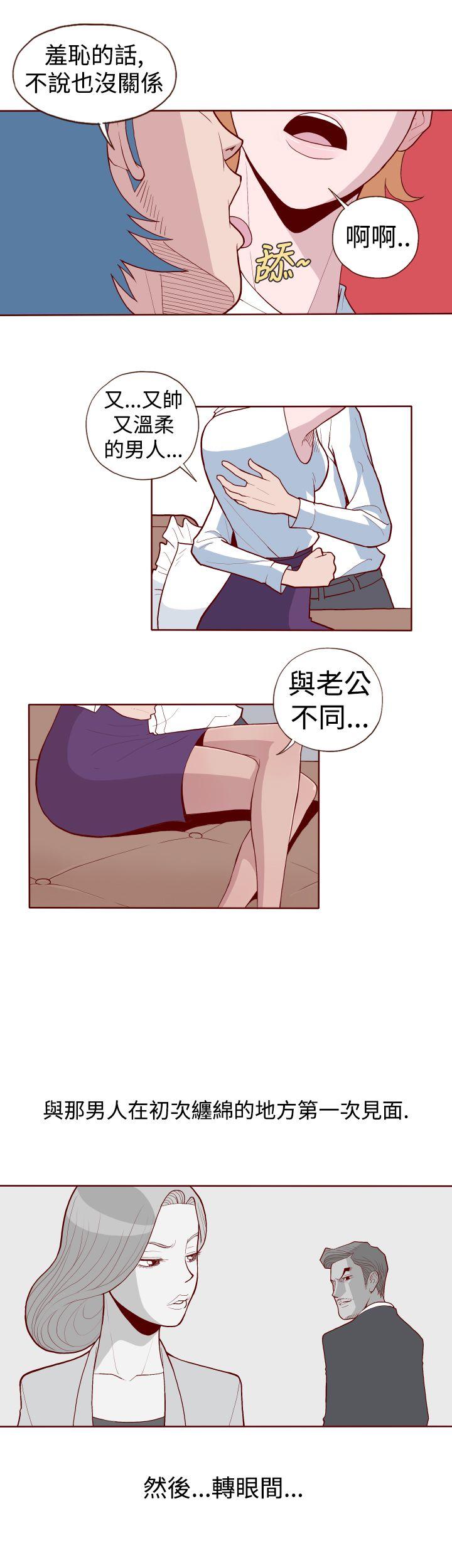 淫亂魔鬼 - Page 38