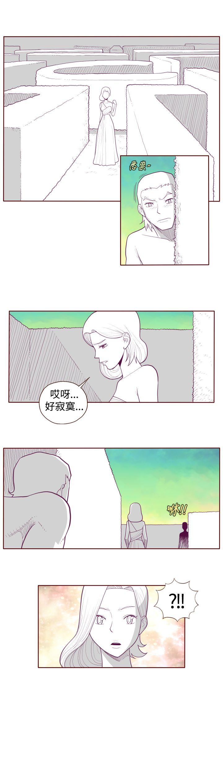 淫亂魔鬼 - Page 73