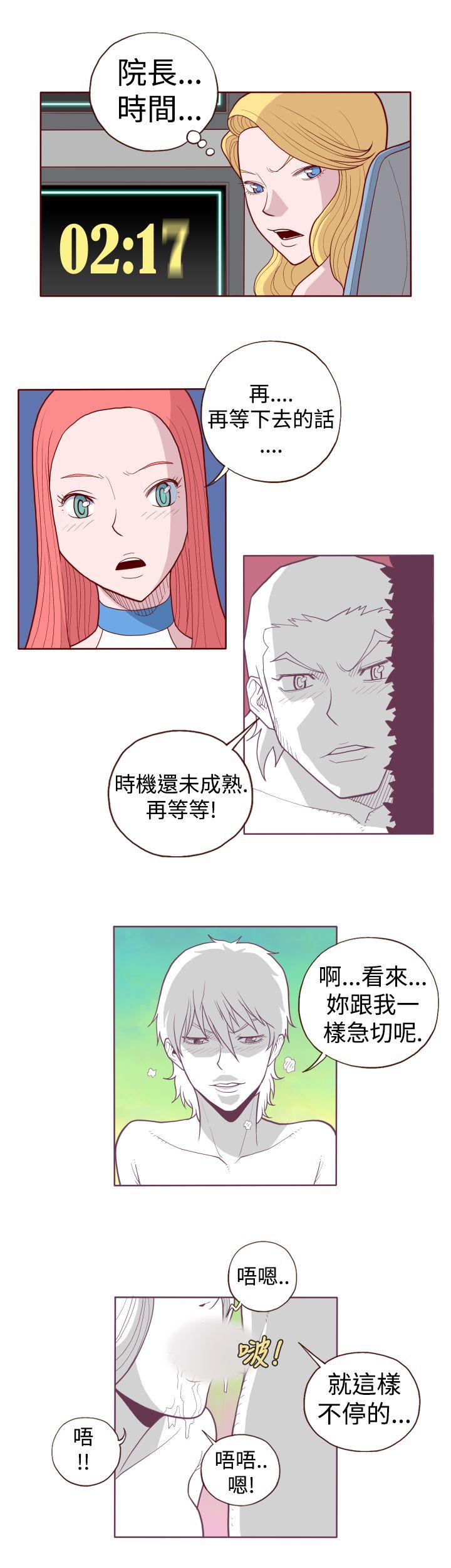 淫亂魔鬼 - Page 80