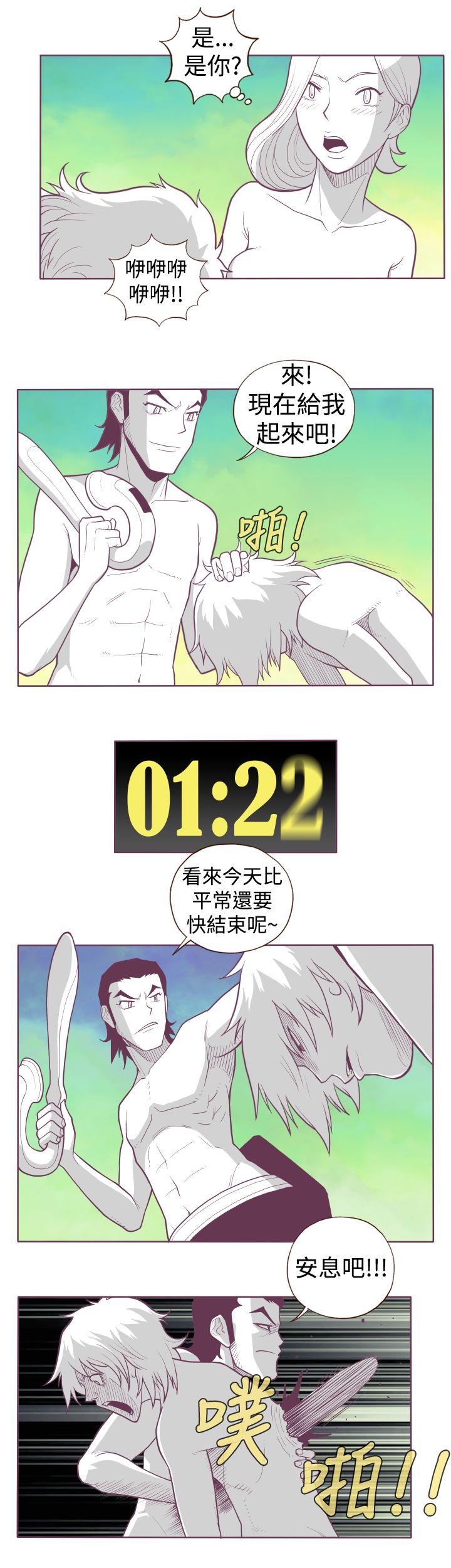淫亂魔鬼 - Page 85