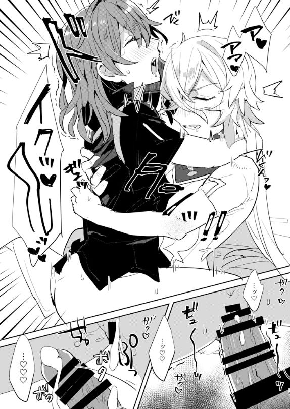 Otokonoko Ttenani de Deki Teru? - Page 13