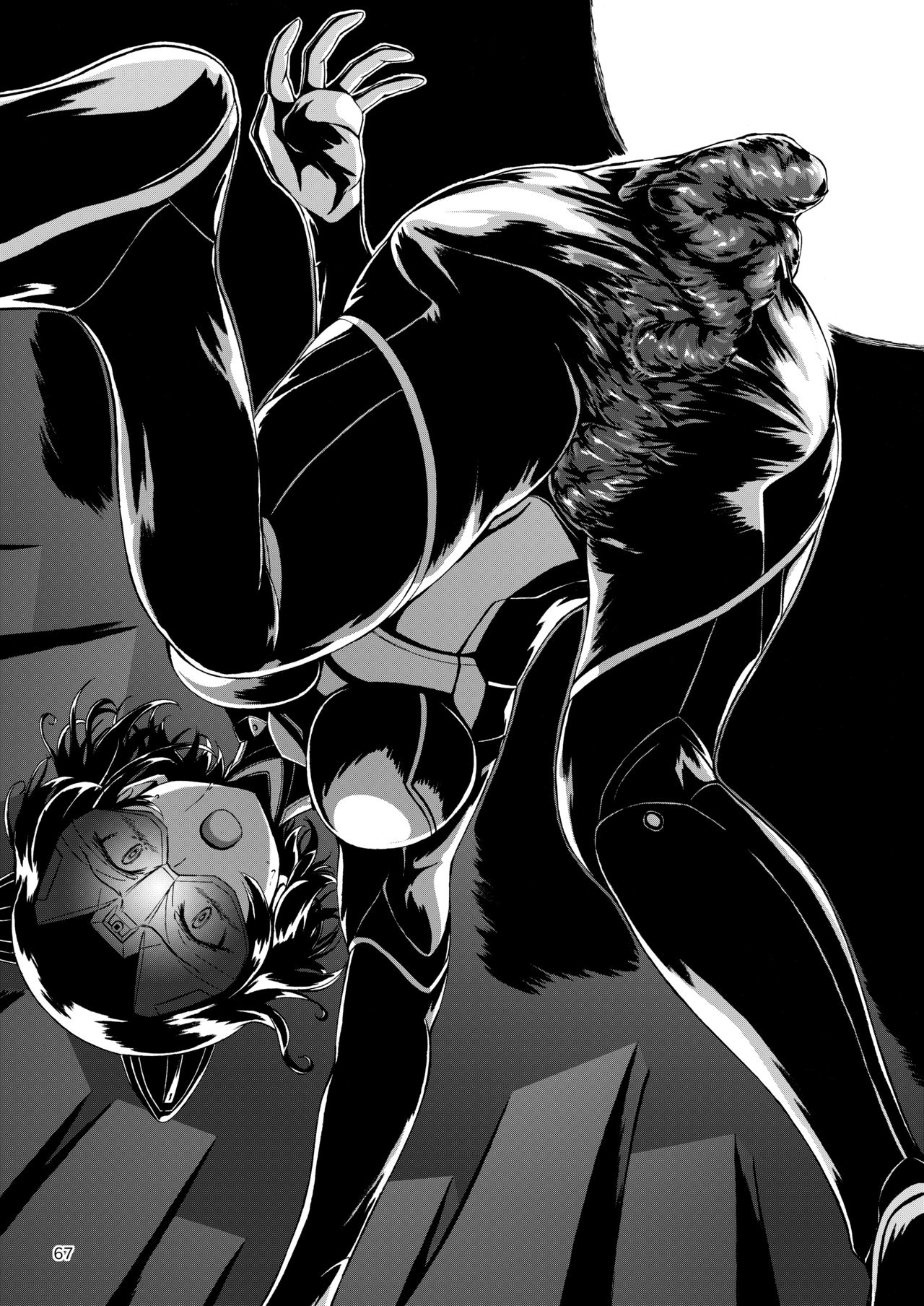 ア○スギア総合スカトロアンソロジー アクトレス排泄実態調査任務～スカポためるっすか!?～ - Page 67
