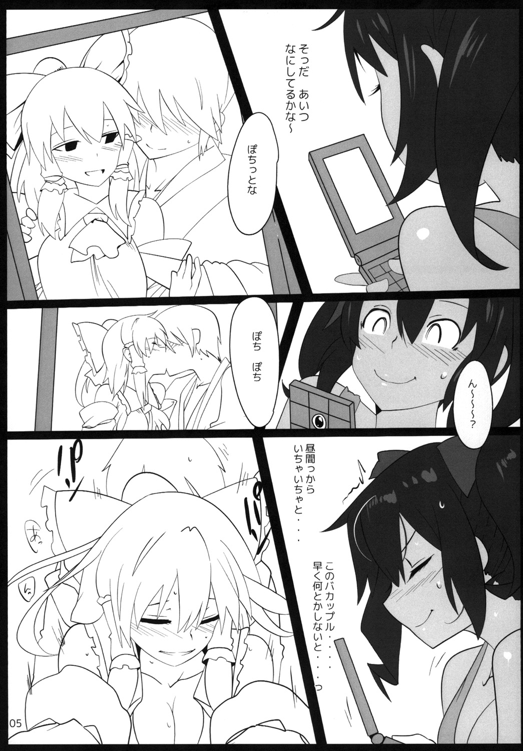 Preview page 5