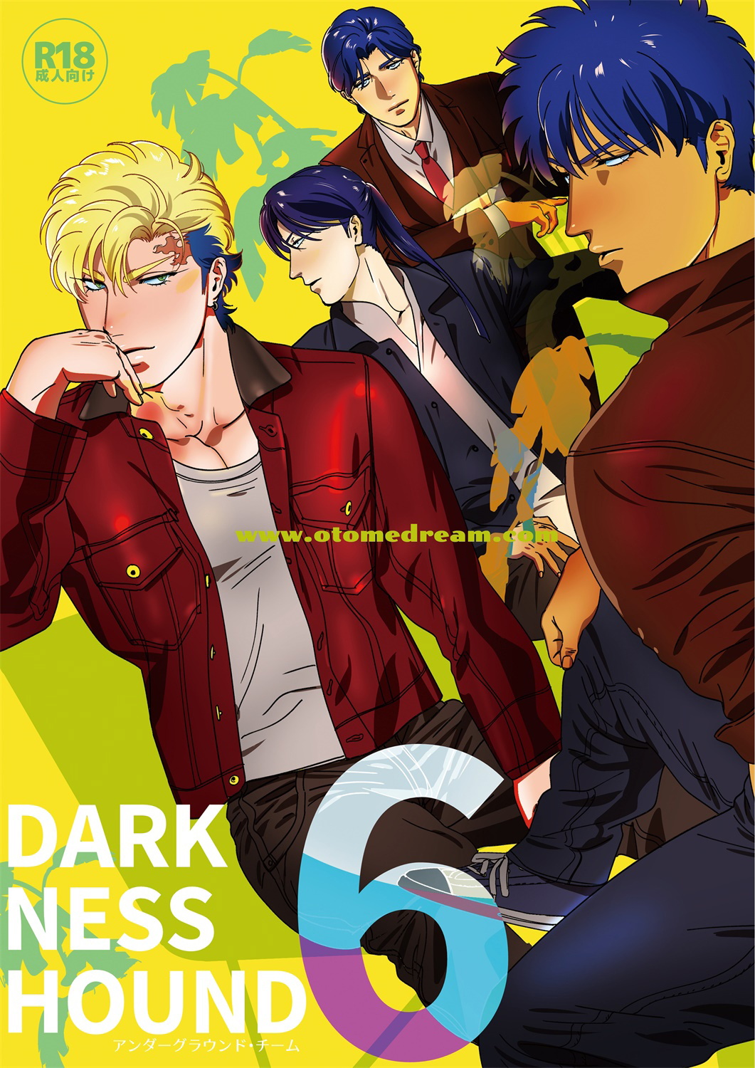 DARKNESS HOUND | 黑暗猎犬 01-07 - Page 287