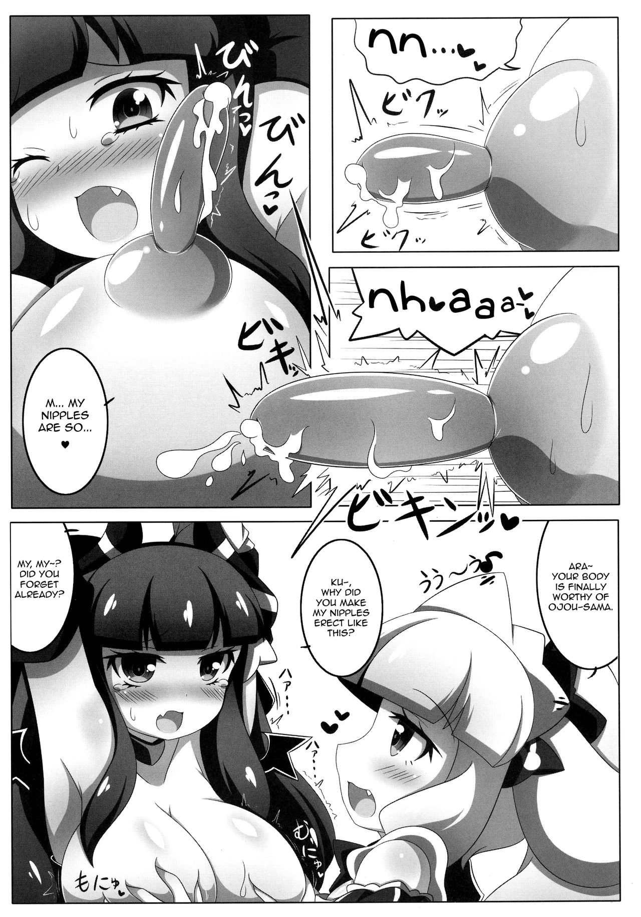 Dekoboko Chikubix - Page 13