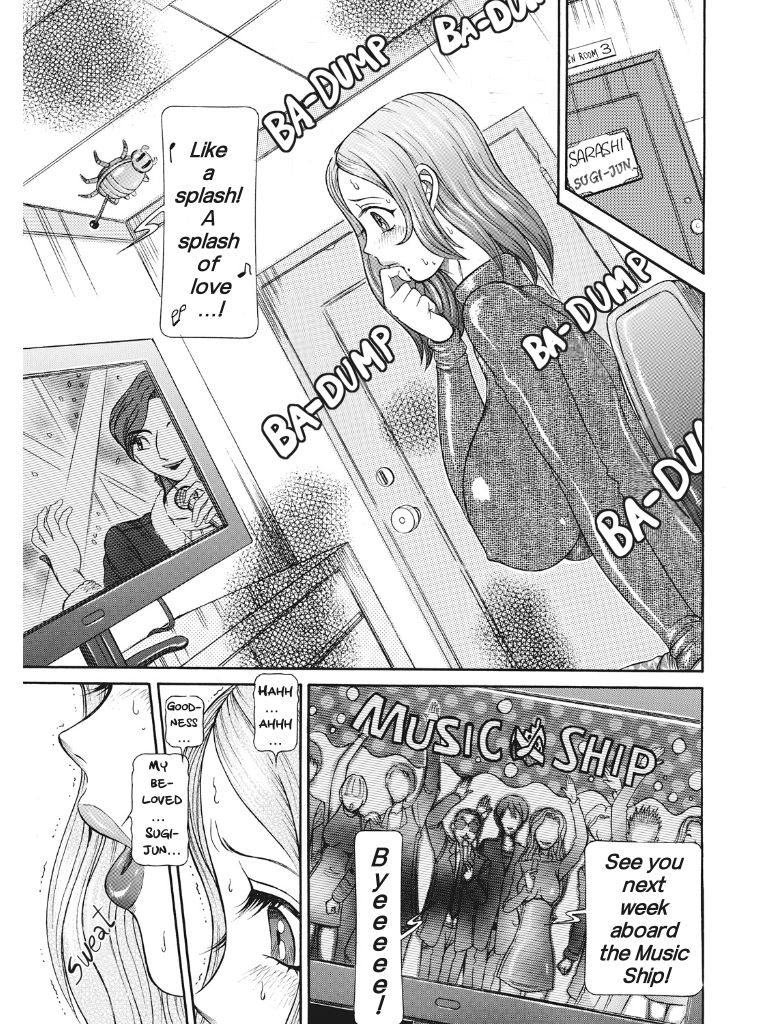 Estrus Testing Kanako's Body Evolution Program - Page 118