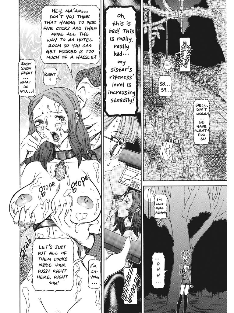 Estrus Testing Kanako's Body Evolution Program - Page 175