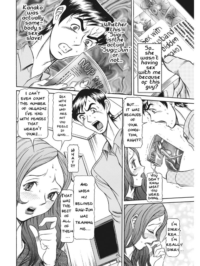 Estrus Testing Kanako's Body Evolution Program - Page 183