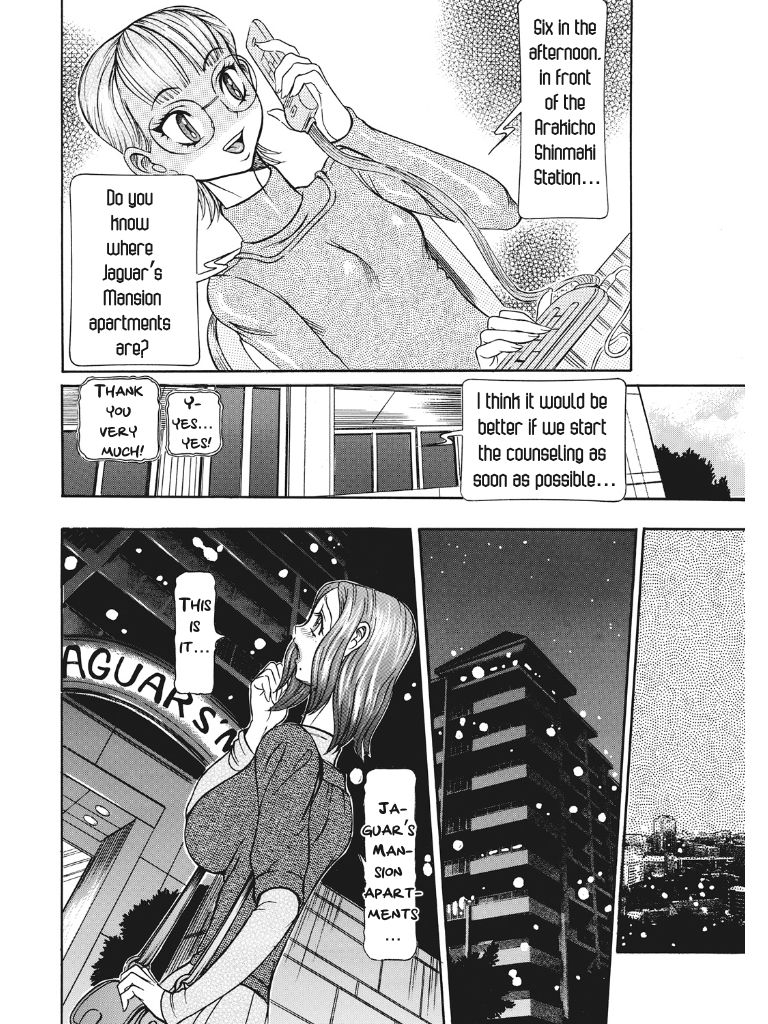 Estrus Testing Kanako's Body Evolution Program - Page 83