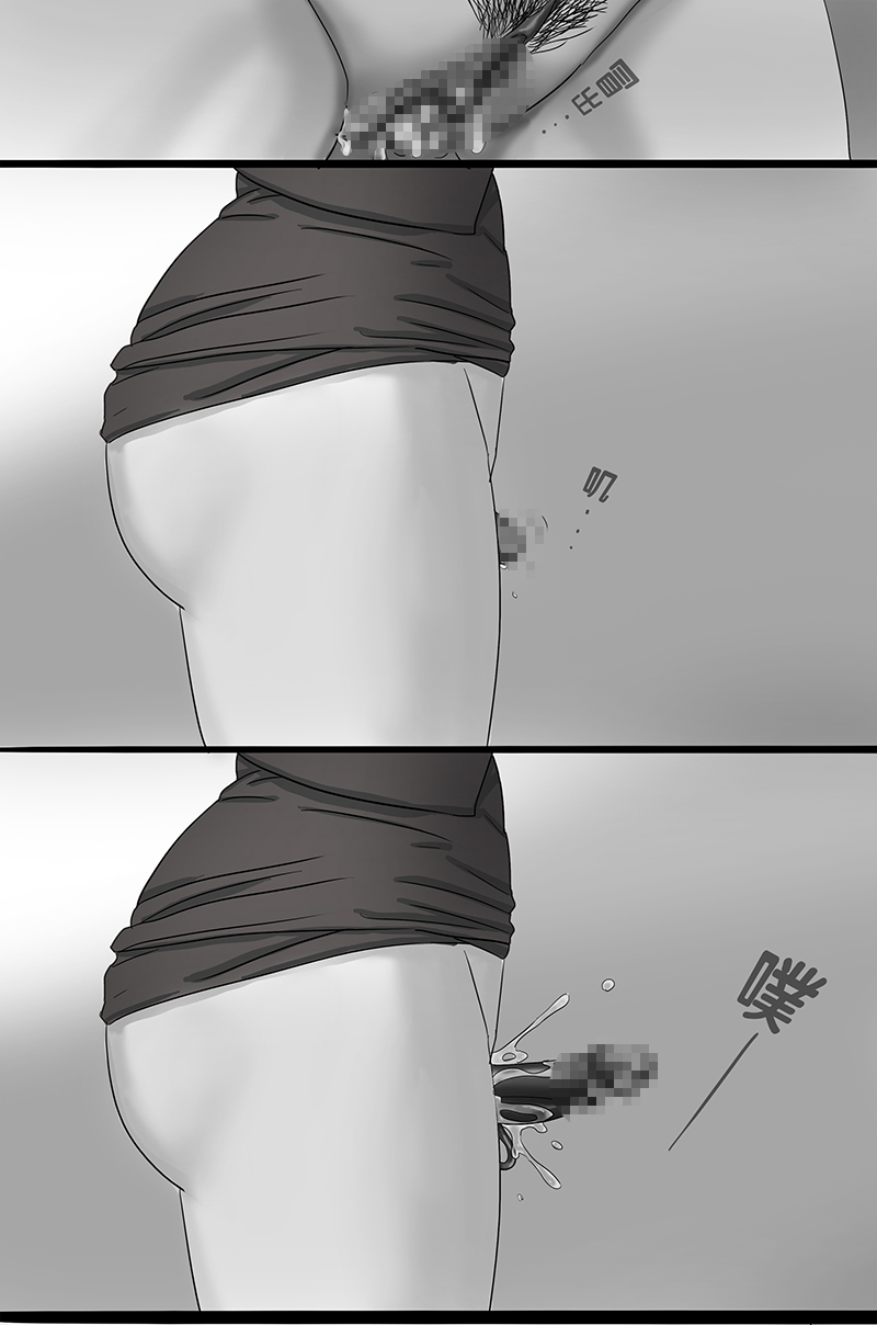 寄生虫系列之钻阴虫 - Page 26
