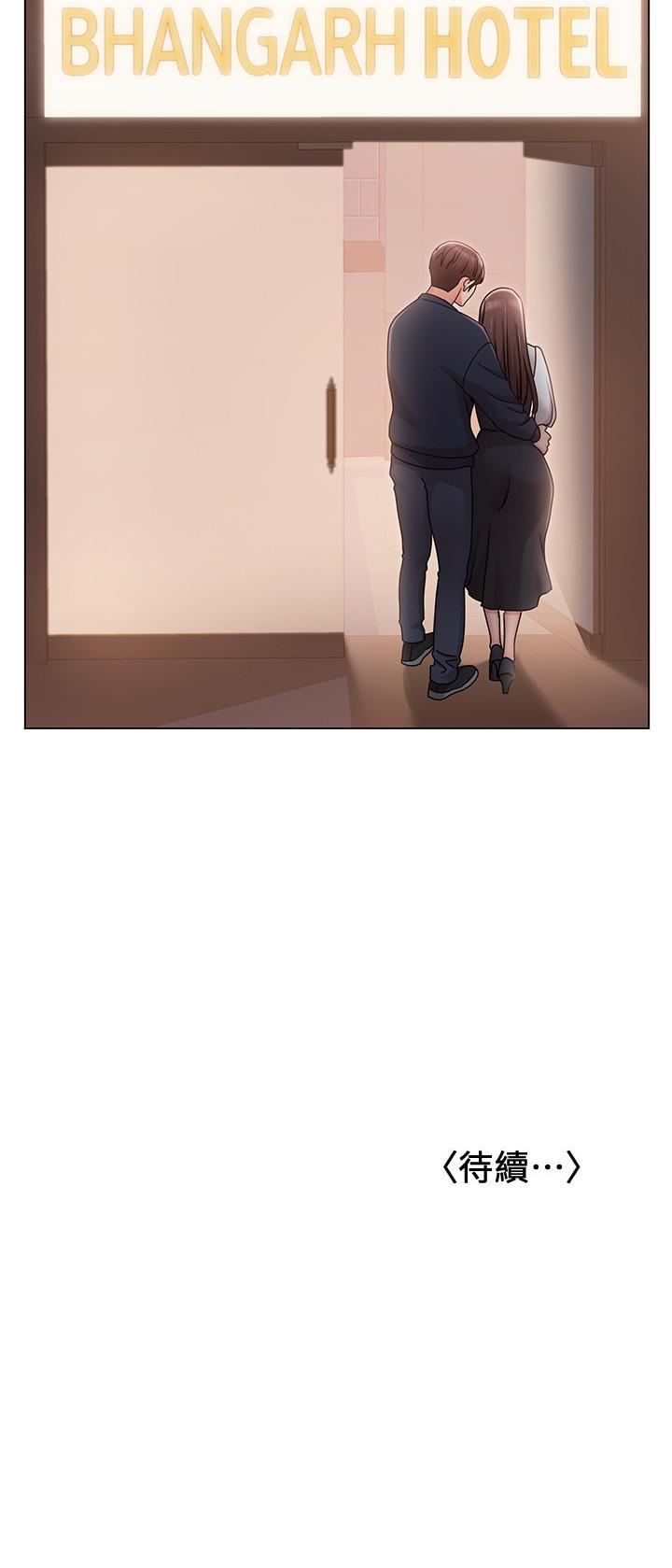 女友的姐姐 1-36 - Page 49