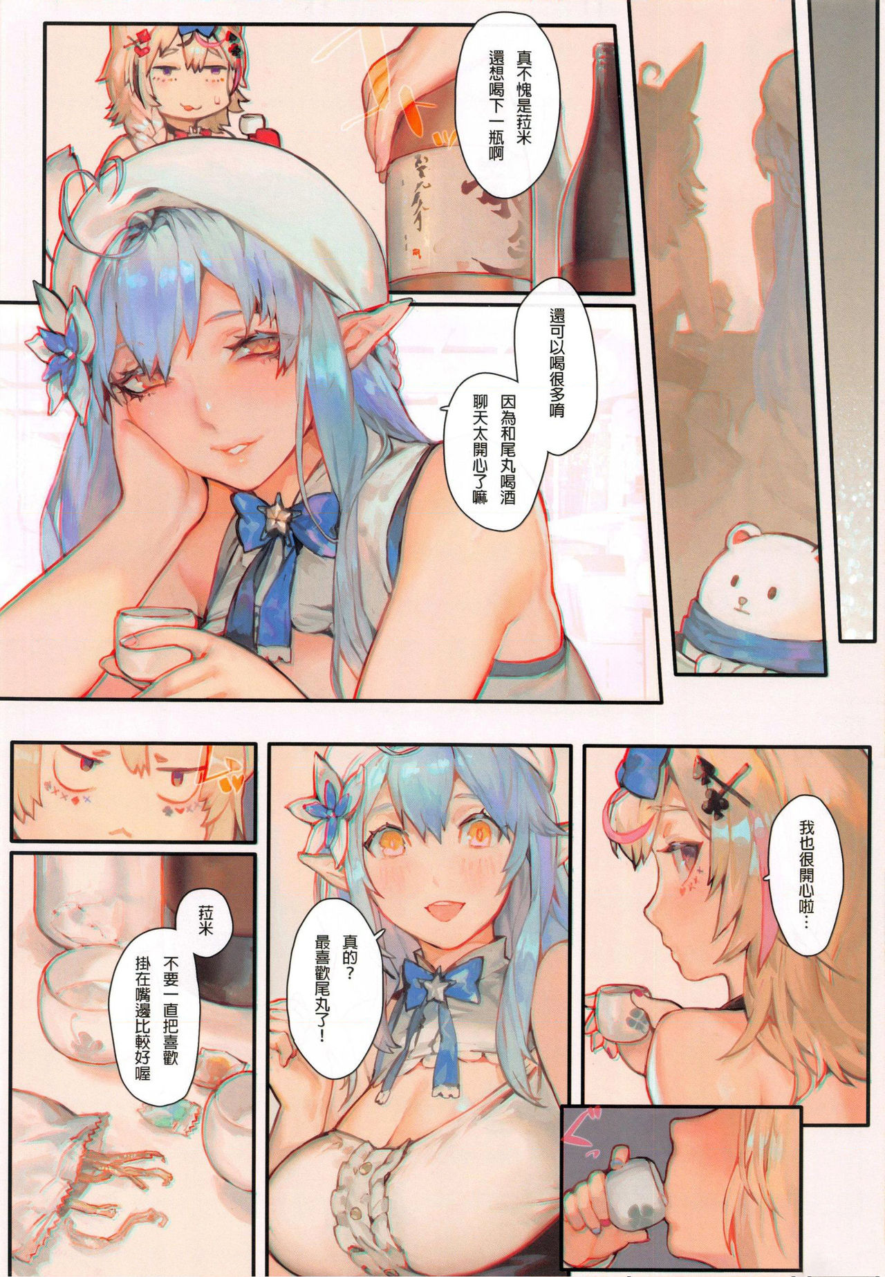 Preview page 6