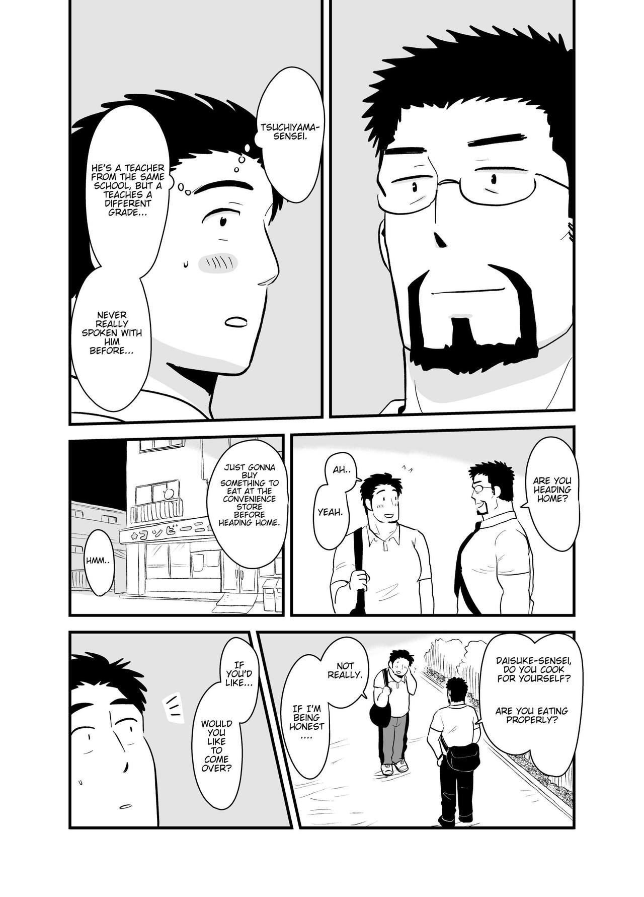 Sensei no Gohoubi | Sensei's Reward - Page 16