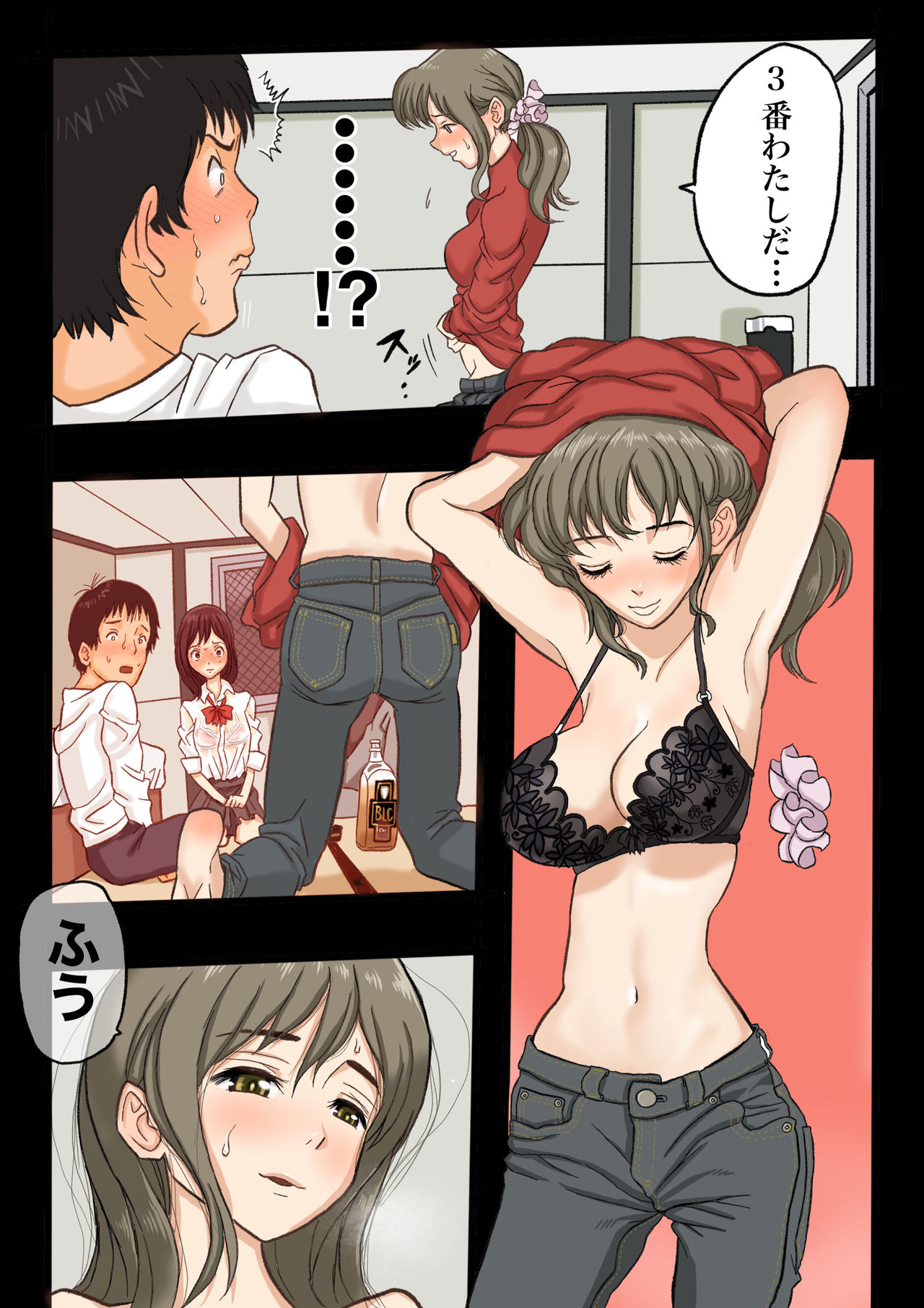 Daigaku de Osananajimi to Netorareta Hanashi - Page 18