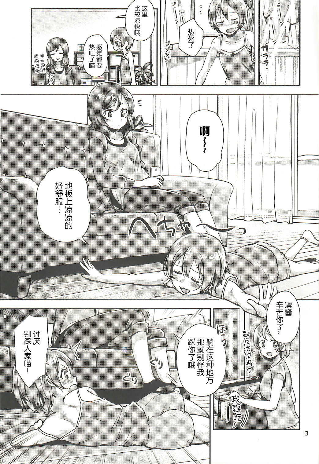 Preview page 3