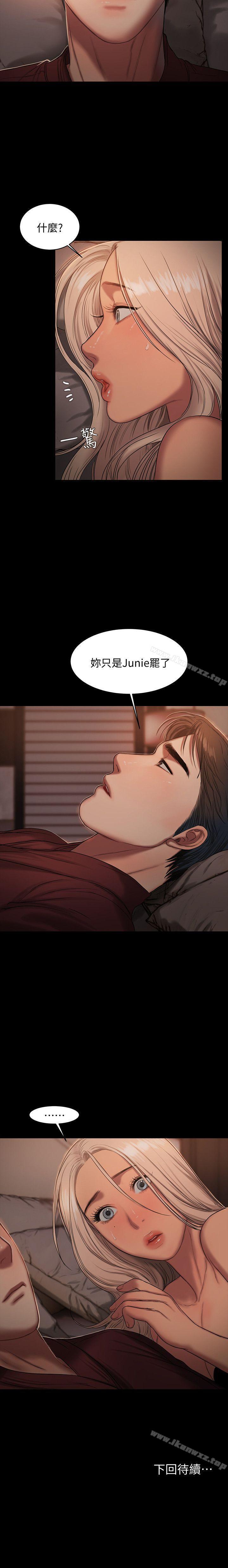 Run away 1-62 - Page 109