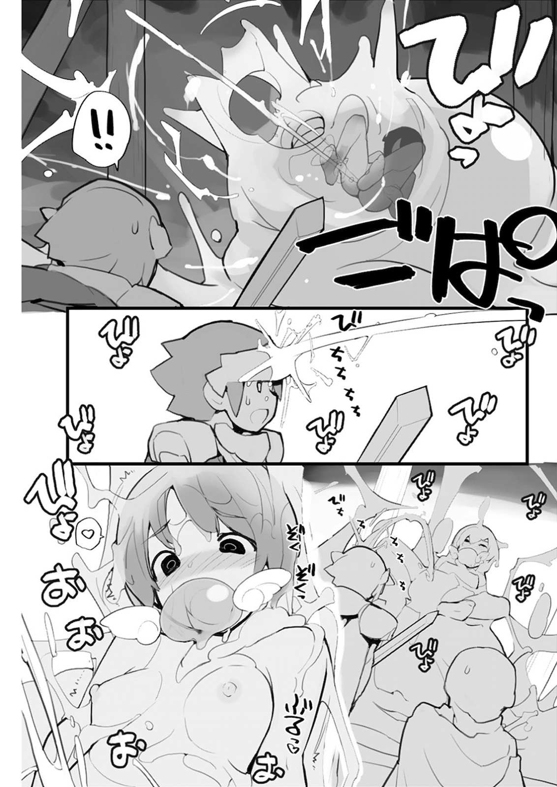 Young Comic 2021-03 - Page 208