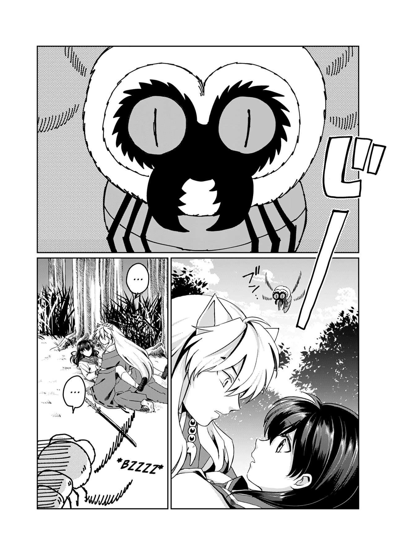 Gaman Dekinai | I can't stand it - Page 18