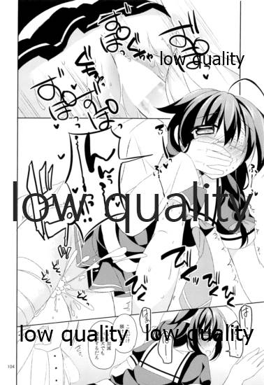 Shower in Late Autumn and Early Winter - Page 103