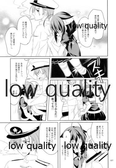 Shower in Late Autumn and Early Winter - Page 106