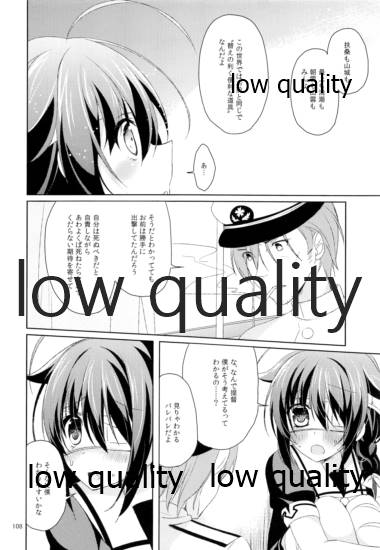 Shower in Late Autumn and Early Winter - Page 107