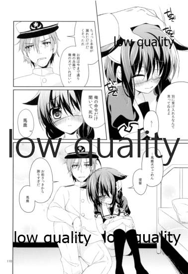 Shower in Late Autumn and Early Winter - Page 109