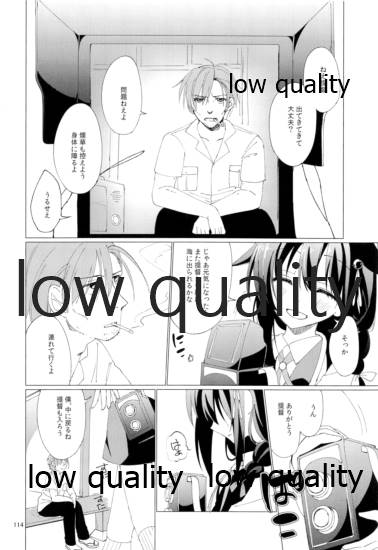Shower in Late Autumn and Early Winter - Page 113