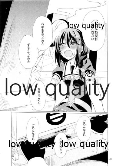 Shower in Late Autumn and Early Winter - Page 122