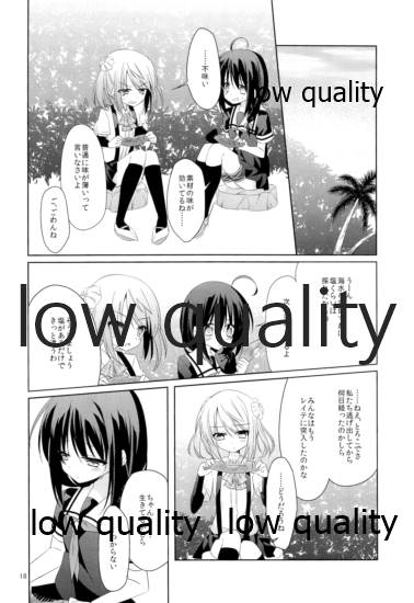 Shower in Late Autumn and Early Winter - Page 17