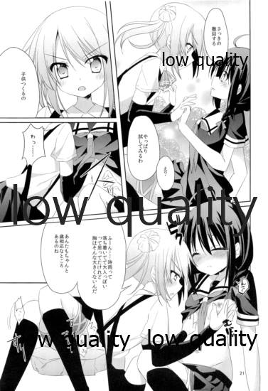 Shower in Late Autumn and Early Winter - Page 20