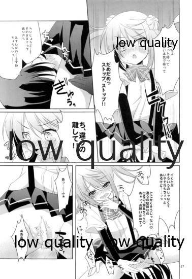 Shower in Late Autumn and Early Winter - Page 26