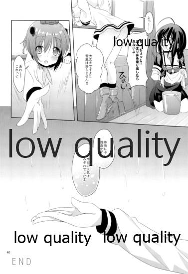 Shower in Late Autumn and Early Winter - Page 39